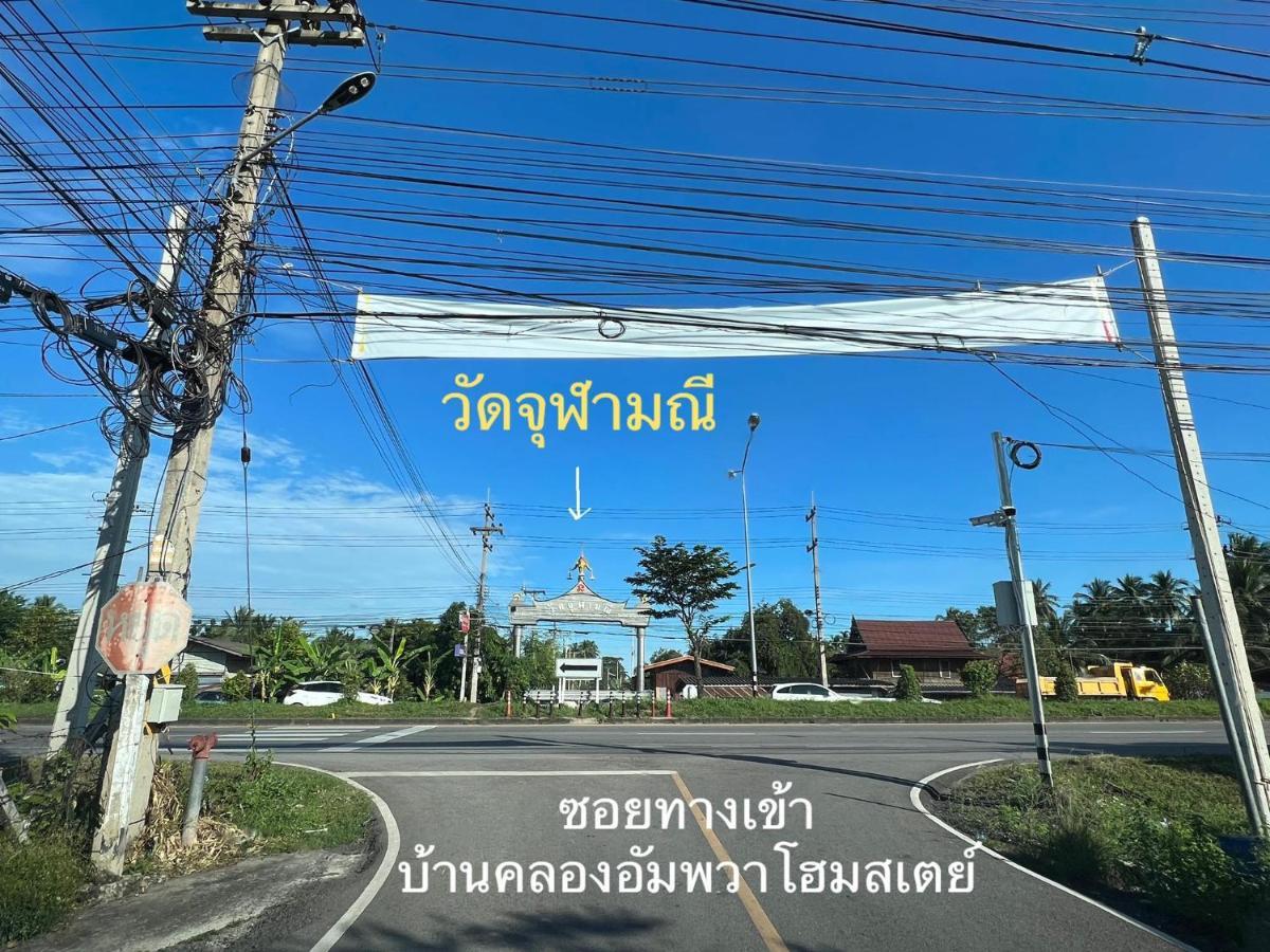 Baanklong Amphawa Homestay Экстерьер фото